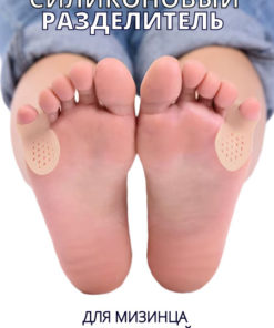 2x Breathable Toe Corrector with Metatarsal Pad