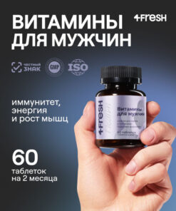 Men's Multivitamin with Taurine & L-Carnitine - 60 Tablets
