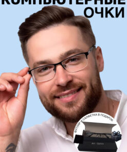 Fabia Monti Blue Light Blocking Glasses