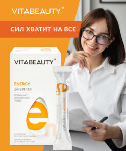 Vitabeauty Energy Sticks: Ginseng & Eleuthero for Men & Women