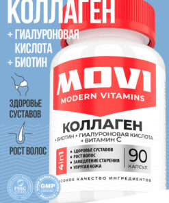 Collagen with Vitamin C, Hyaluronic Acid & Biotin