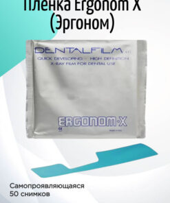 Ergonom X Self-Developing Dental Film (50 Pack) - Made in Italy