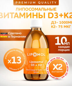 Liposomal Vitamin D3+K2 (German-Made) - Red Orange & Vanilla Cream Flavor