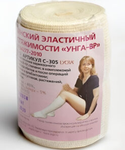 High-Stretch Elastic Medical Bandage with Closure (1mx10cm)