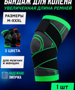 XL Squat Knee Sleeves