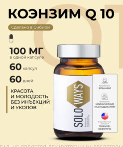 CoQ10 100mg Ubiquinone Antioxidant Supplement - 90 Capsules