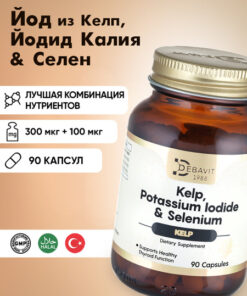 Kelp Iodine (300mcg) + Organic Selenium (100mcg) Halal Supplement - 90 Capsules