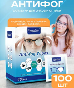 Anti-Fog Lens Cleaning Wipes (100 Count)