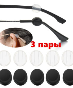 Non-Slip Eyeglass Holders (3 Pairs)