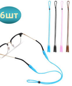 Eyeglass Retainer Strap: Secure Glasses Cord (1-Pack)