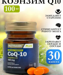 CoQ10 Nutracasin: Benefits & Uses