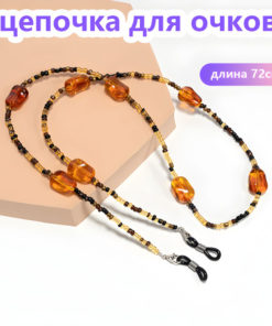 Women's Eyeglass Chains