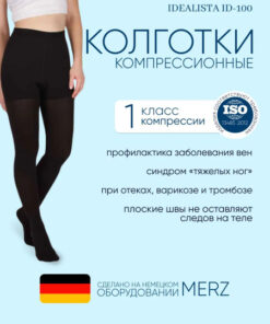 Idealista Black Compression Stockings: 1 Pair, 15-20 mmHg