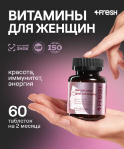 4FRESH HEALTH Women's Multivitamin: CoQ10 & ALA for Energy, Beauty & Vitality (60 Tablets)
