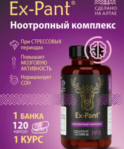 Lion's Mane, Deer Antler, & Ginkgo Biloba Nootropic: Memory, Brain & Focus Supplement (120 Capsules)