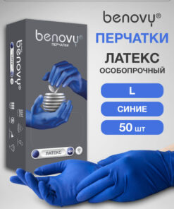 Benovy High-Risk Latex Gloves (50 Count): Heavy-Duty, Powder-Free, Disposable Medical Exam Gloves