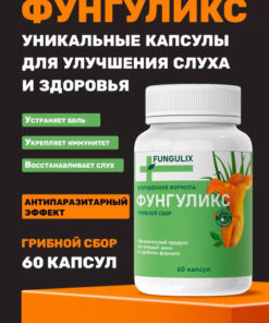 ImmuniBoost Complex: Immune Support & Prevention