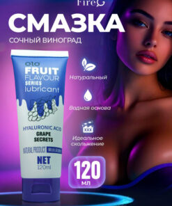 Grape Edible Lubricant, 120ml