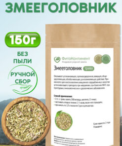 Snakehead Herb, 150g