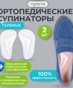 Foot Corrector