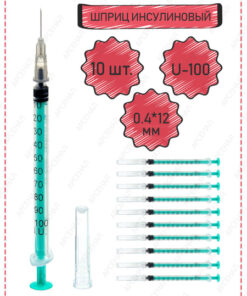 Sterile 1ml 3-Piece Insulin Syringe Bulk Pack (10 count)