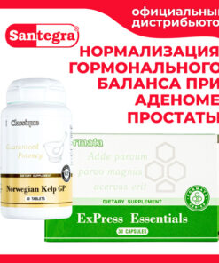 Prostate Health: Preventing Prostatitis & Enlarged Prostate with Santegra ExPress Essentials & Norwegian Kelp