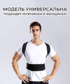 Posture Corrector for Back Pain Relief - Adults & Kids - Adjustable Orthopedic Back Brace (XL)