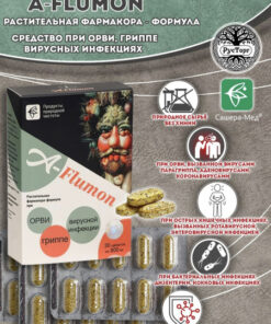 A-Flumon for Viruses & Flu - 30 Tablets / Sashera-Med