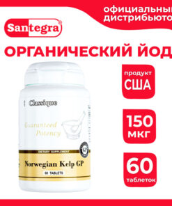 Organic Iodine 150mcg & Kelp 150mg | USA Made | 60 Tablets | Prevent Iodine Deficiency | Norwegian Kelp GP Santegra