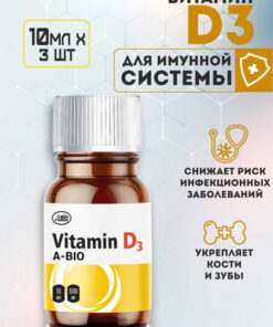 A-Bio Vitamin D3 Complex Food Supplement, 3 x 10ml