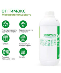 INTERCEN-PLUS Optimax Universal Disinfectant with Detergent Action (1000ml)