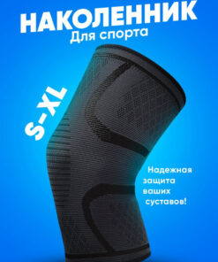 Shark Fit Orthopedic Sports Knee Brace, Size M, 1 Pc