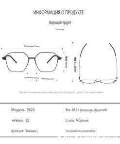 World-Touching Eyeglass Frames
