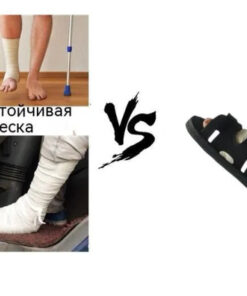 Foot Corrector