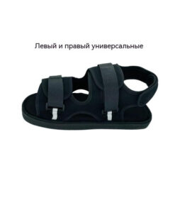 Post-Surgery Shoe | Universal Rehabilitation Boot (Left/Right)