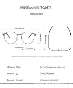 World-Touching Eyeglass Frames