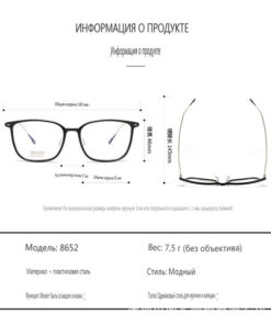 Touched The World Eyeglass Frames