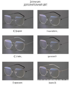 Touched the World Eyeglass Frames