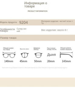 Carlin 9204 Pure Titanium Eyeglasses for Myopia