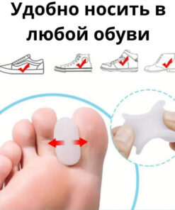 Foot Corrector