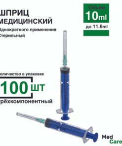 10ml Syringe with 0.8x40mm Needle (Luer Slip) - Bulk Pack (100 Count)