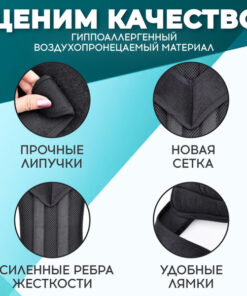 Back Corrector for Adults & Kids: Posture Brace for Men & Women