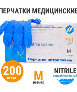 Nitrile Textured Medical Exam Gloves (M, Blue, 200ct/100 Pairs)