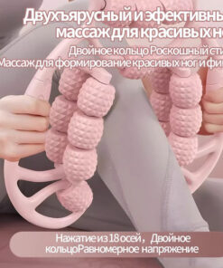 18-Wheel Foot Massager Tool