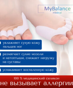 Foot Corrector