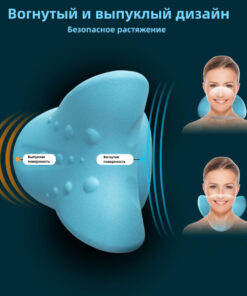 Posture Corrector