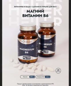 Magnesium B6: Benefits, Dosage, and Side Effects