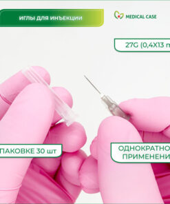 Paramed 27G Disposable Sterile Medical Injection Needles (0.4x13mm) - 30 Pcs