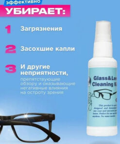 Screen Optics Cleaning Spray