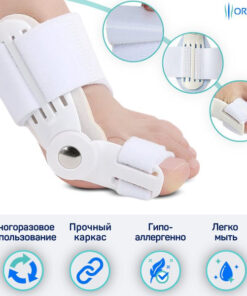 Foot Corrector